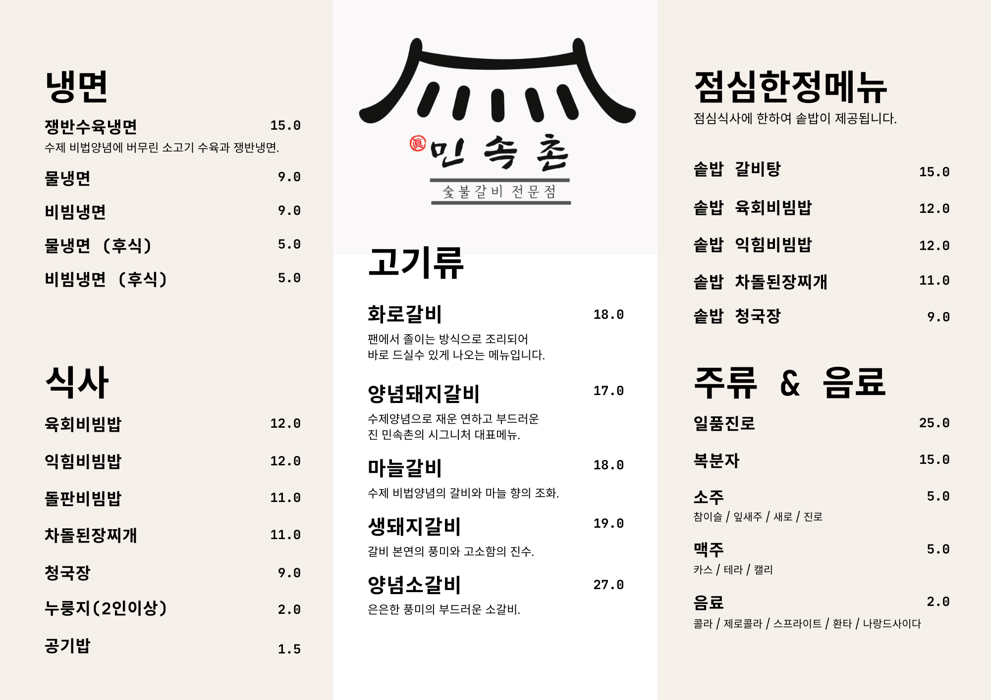 요약 정보 이미지