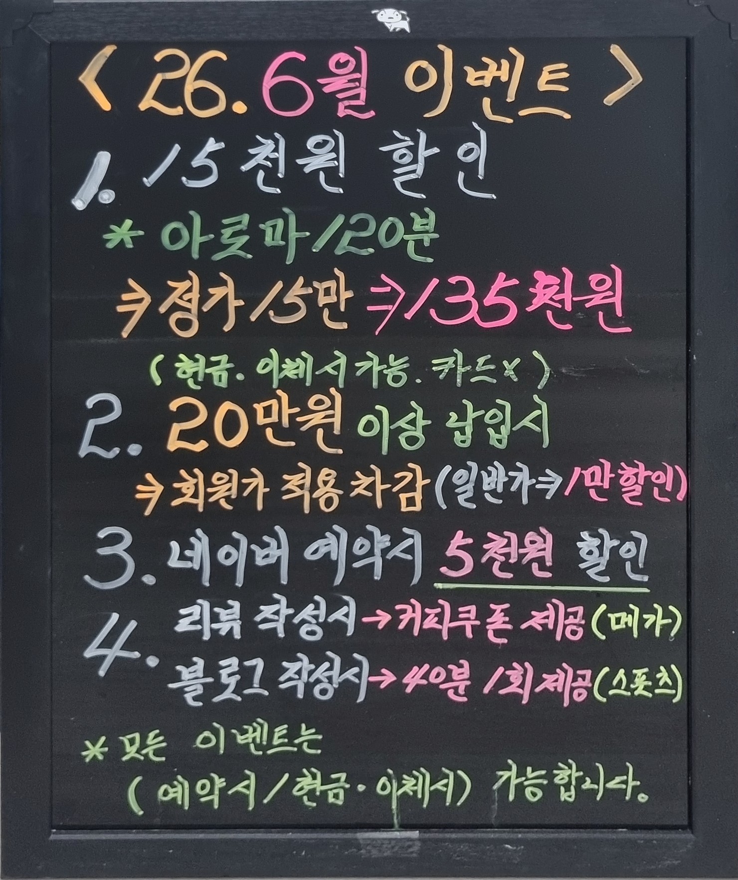 도봉시원하지오 바디케어 photo 3
