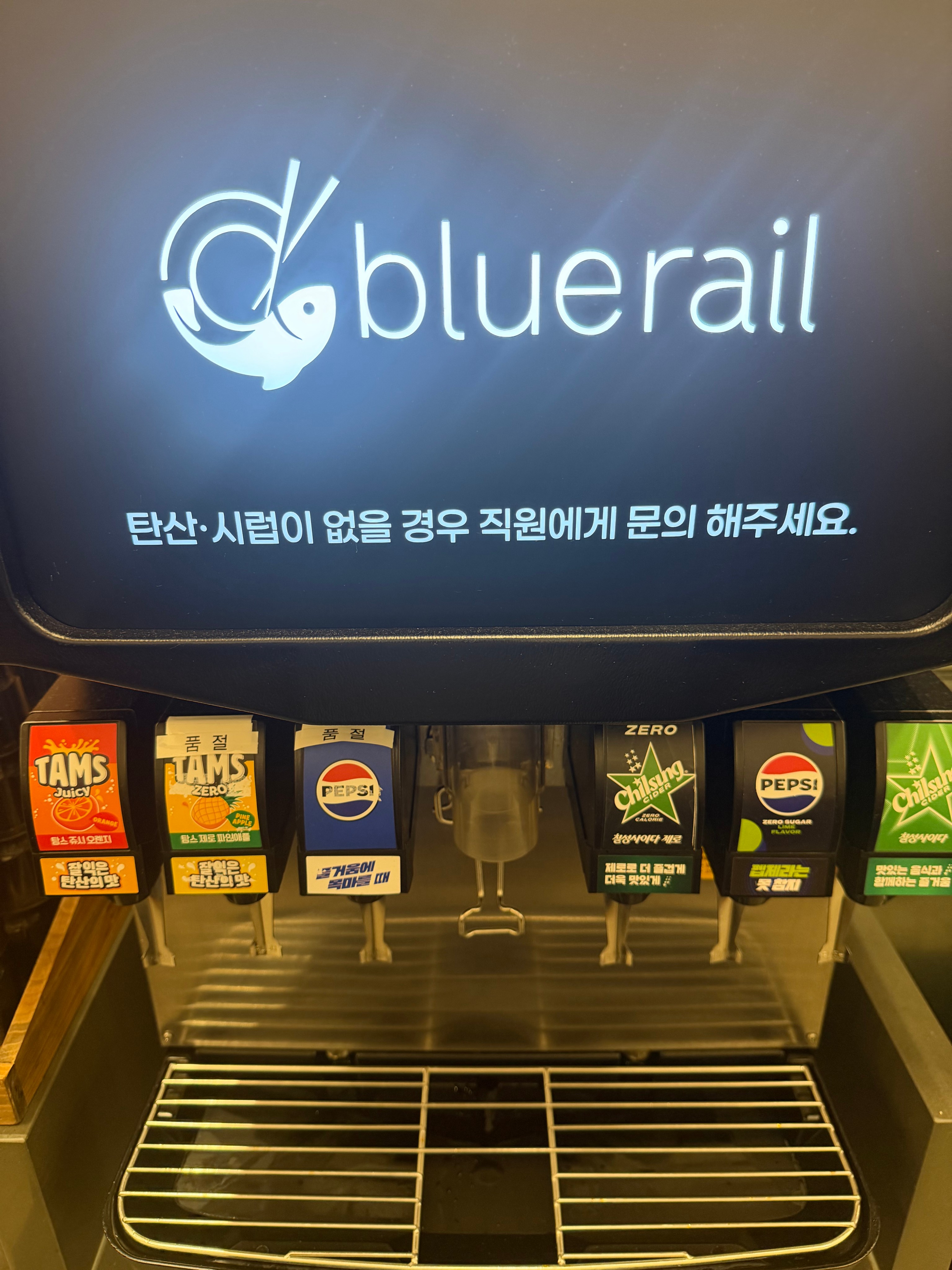 [무료] 음료 무제한 이용