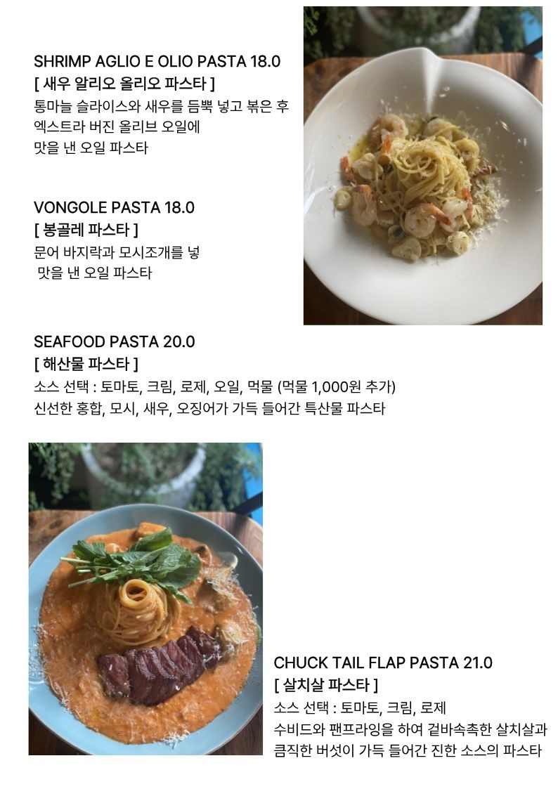 네이키드키친 photo 5