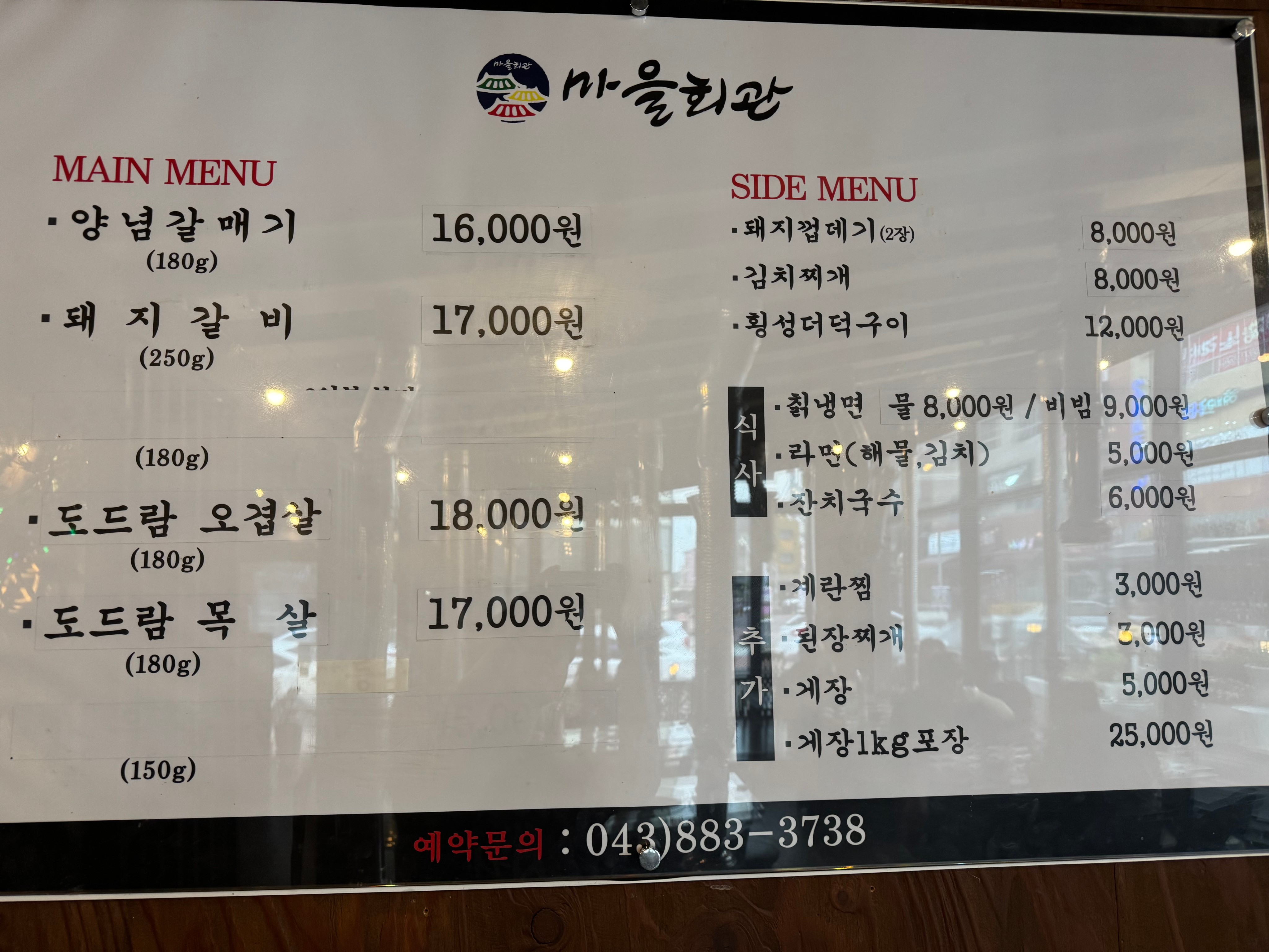 요약 정보 이미지