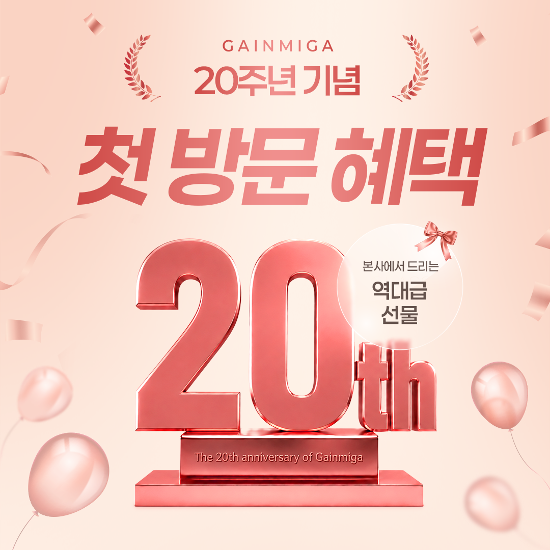 가인미가 인천 송도일공구점 photo 2