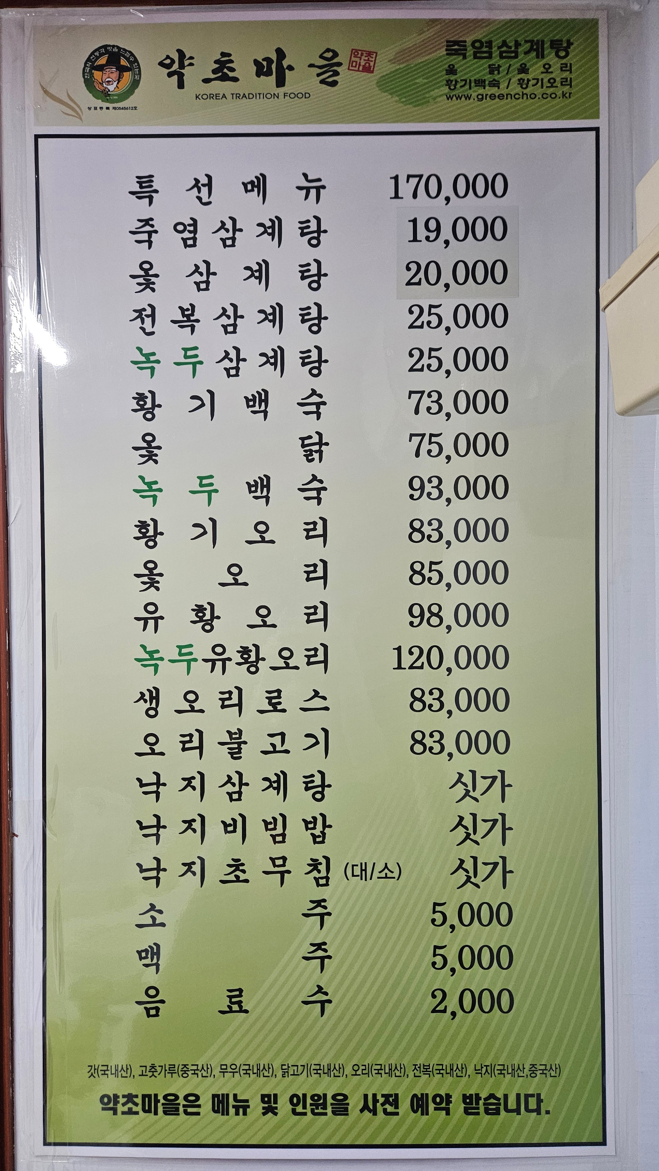 요약 정보 이미지