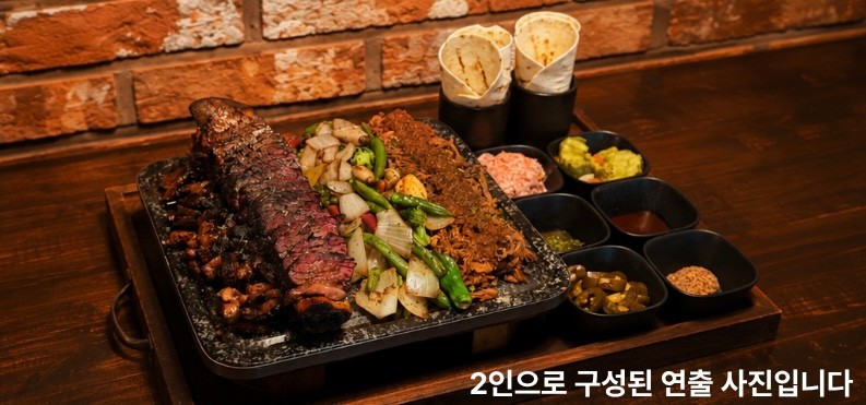 삼각바베큐
