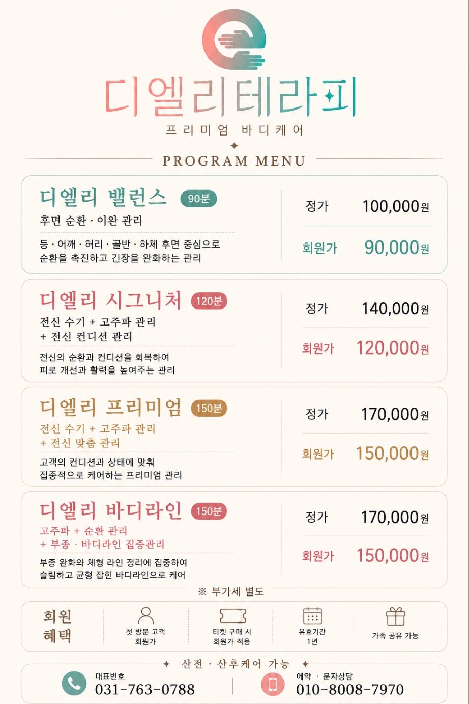 디엘리테라피 photo 3