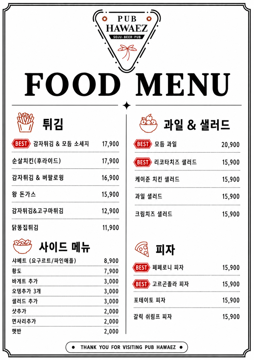 요약 정보 이미지