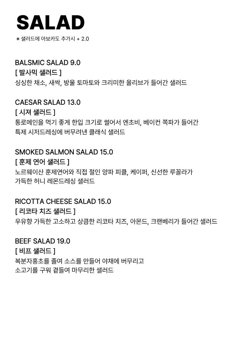 네이키드키친 photo 9