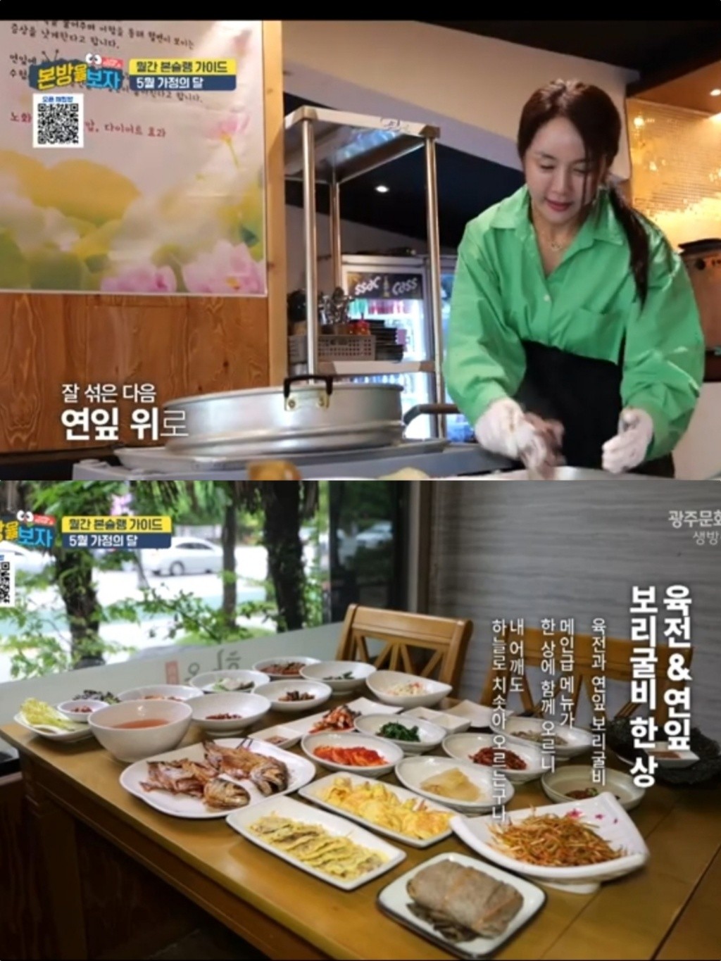 요약 정보 이미지
