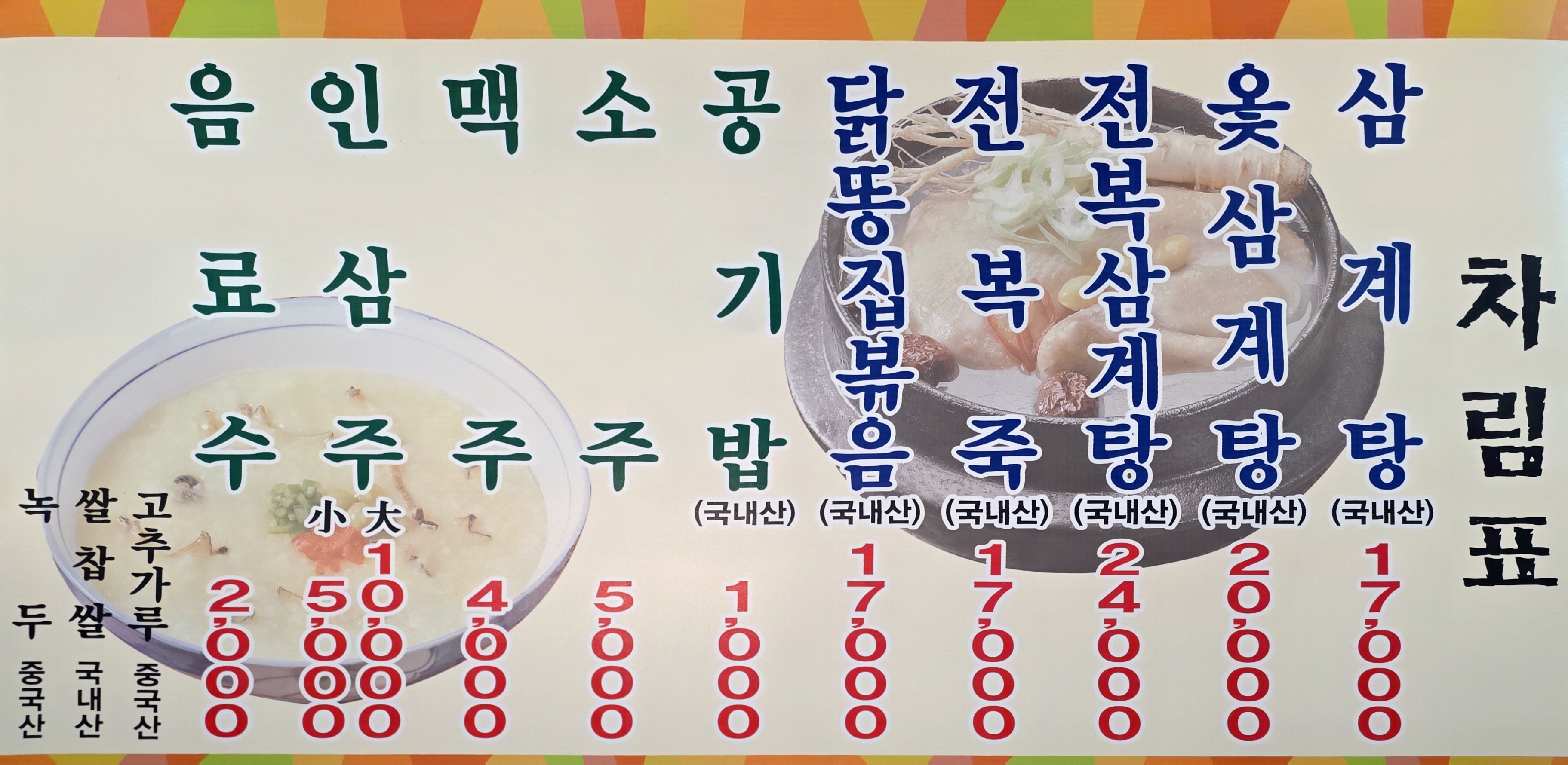 요약 정보 이미지
