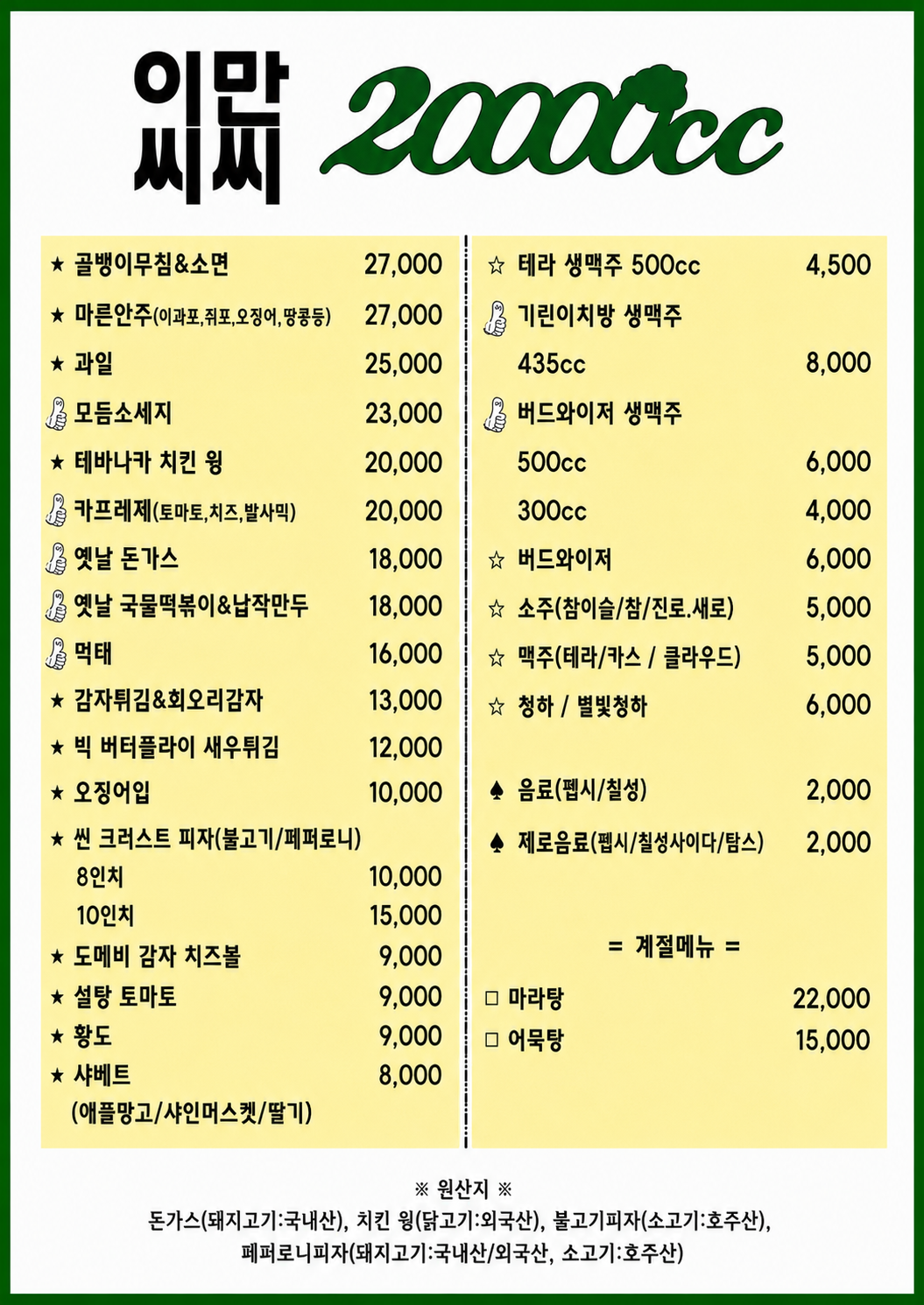 요약 정보 이미지