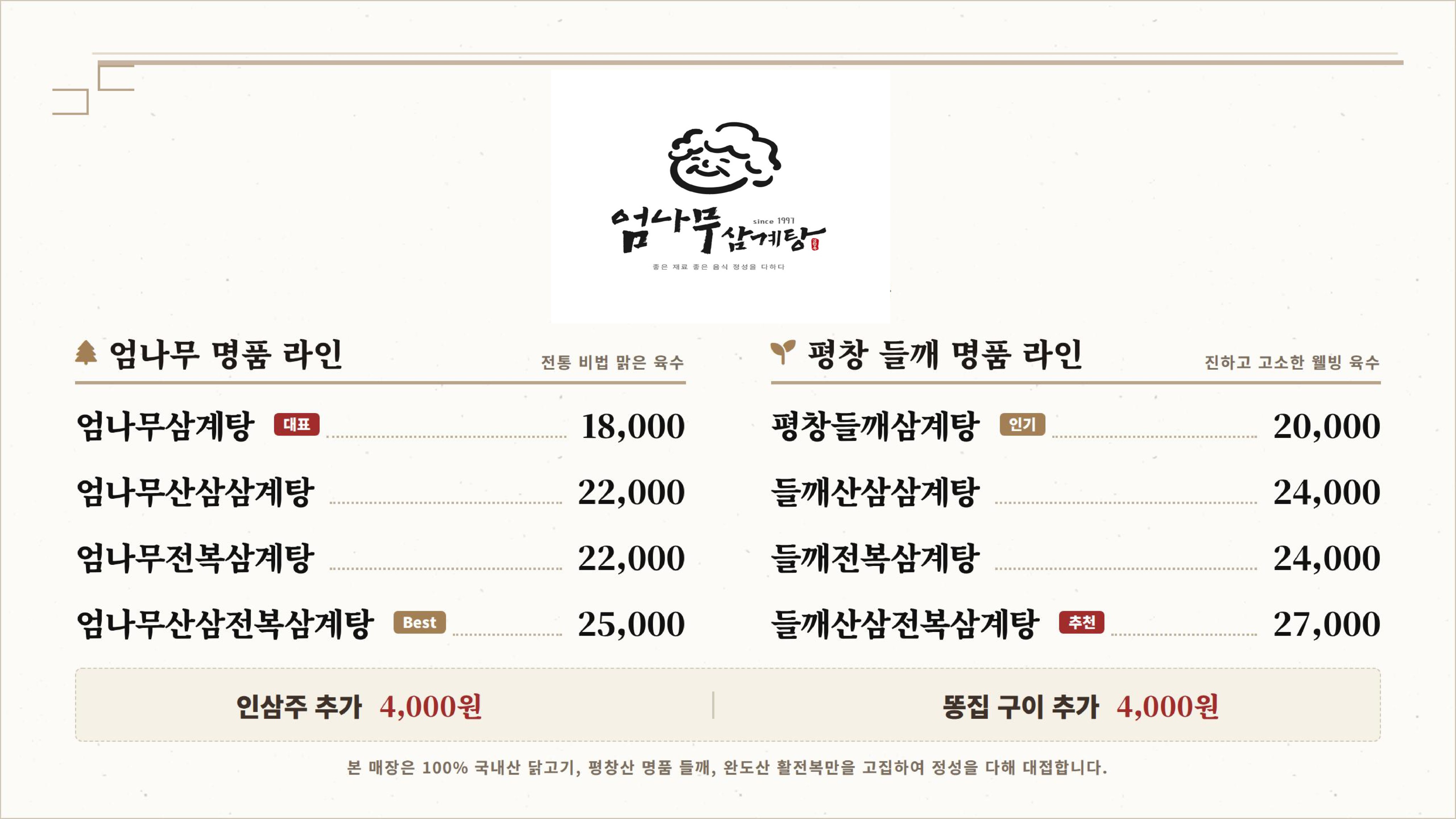 요약 정보 이미지