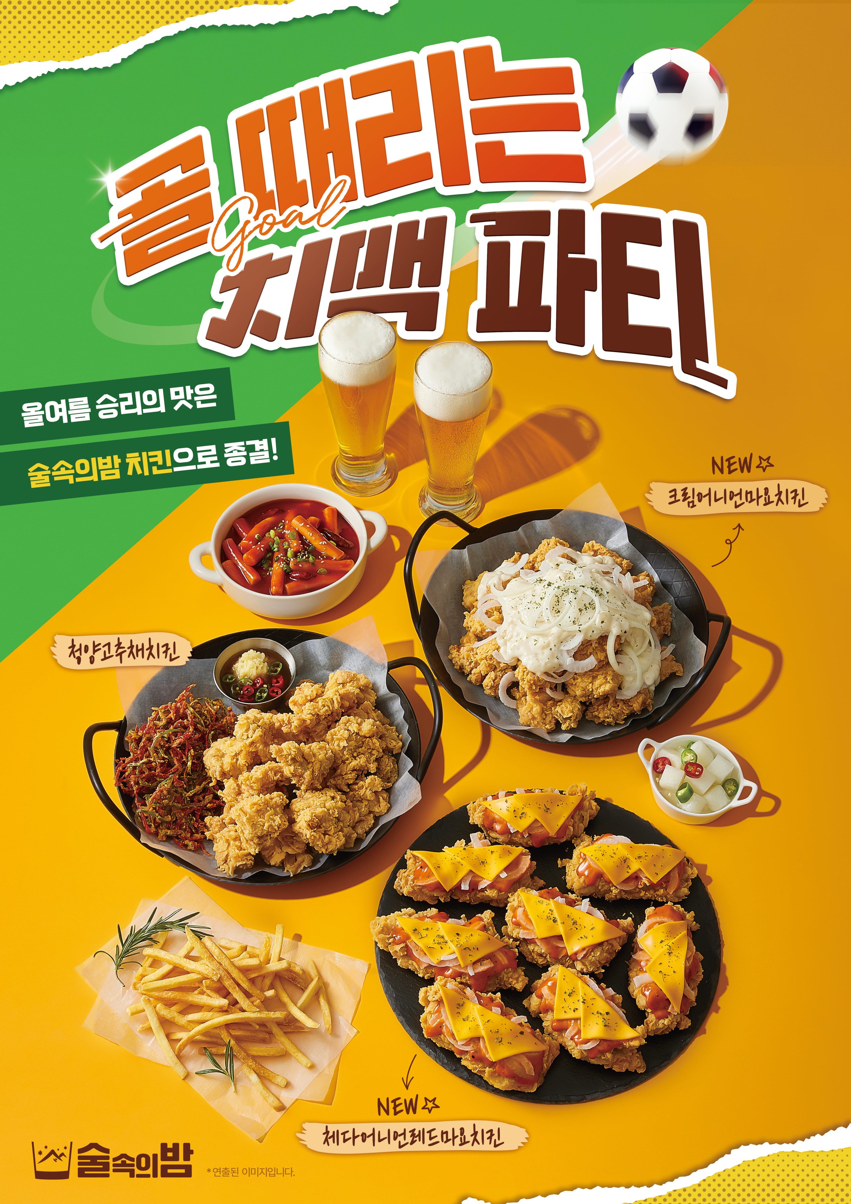 요약 정보 이미지