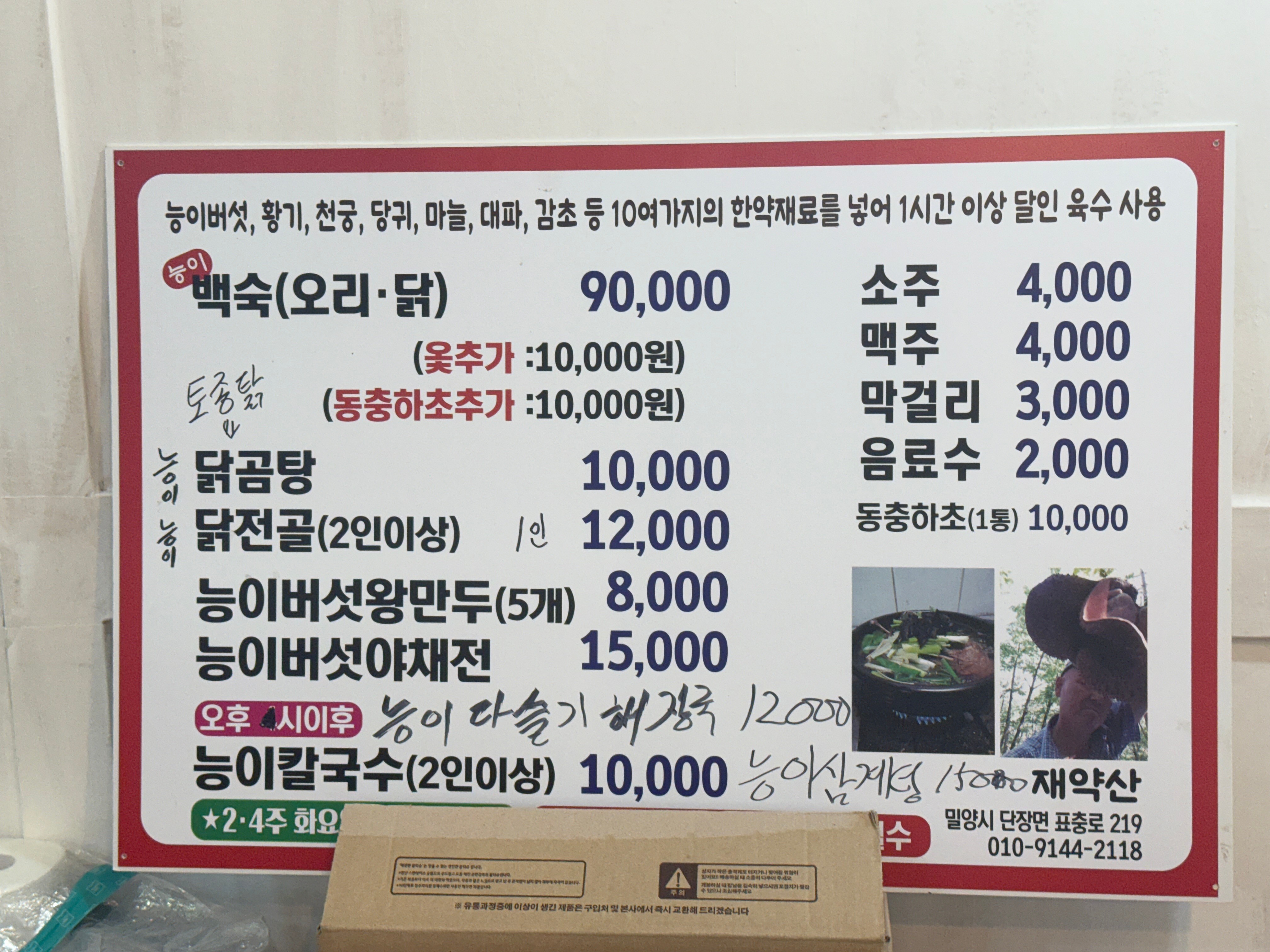 요약 정보 이미지