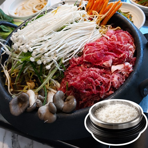 살살녹소
