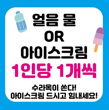 수라옥순대국