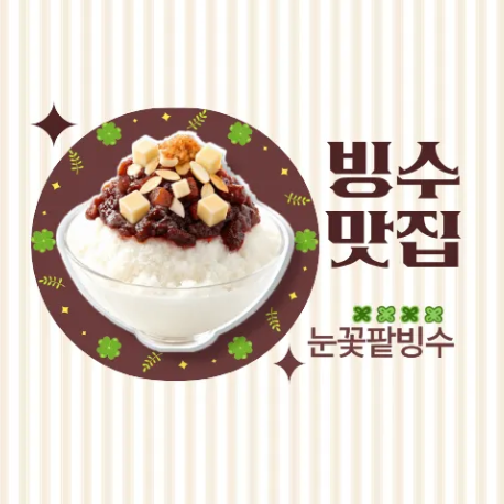 행운손만두