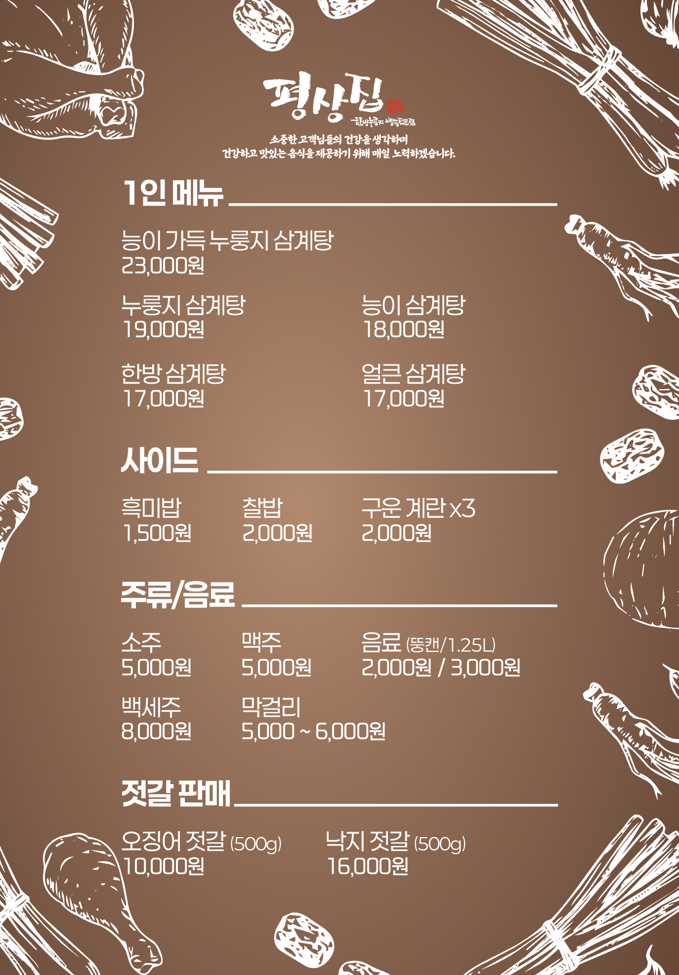 요약 정보 이미지