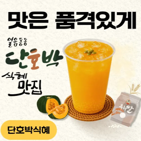 행운손만두
