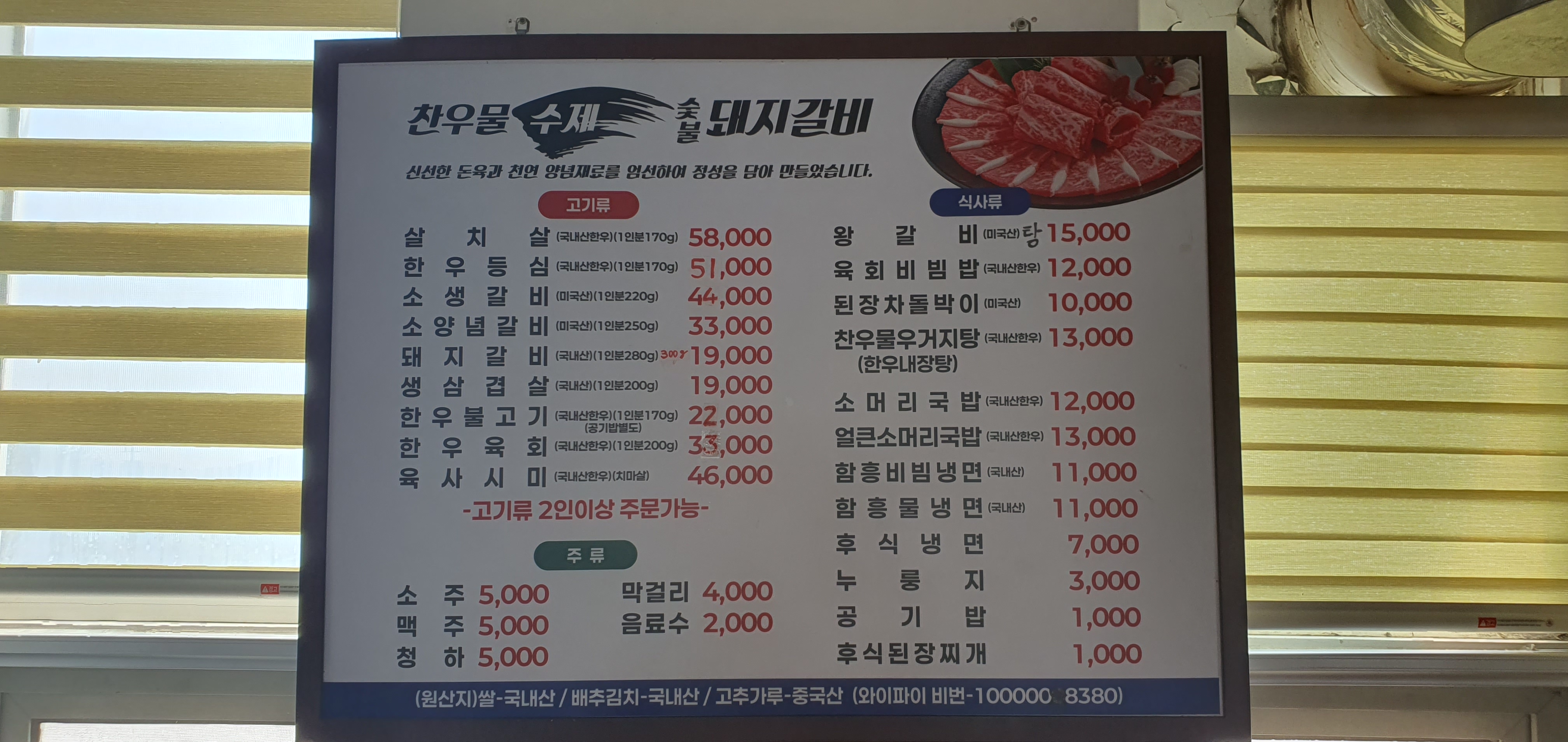 요약 정보 이미지