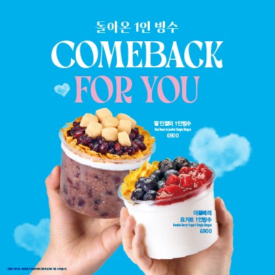 이디야커피 속초교동점 (Ediya Coffee Sokcho Gyodong) 3