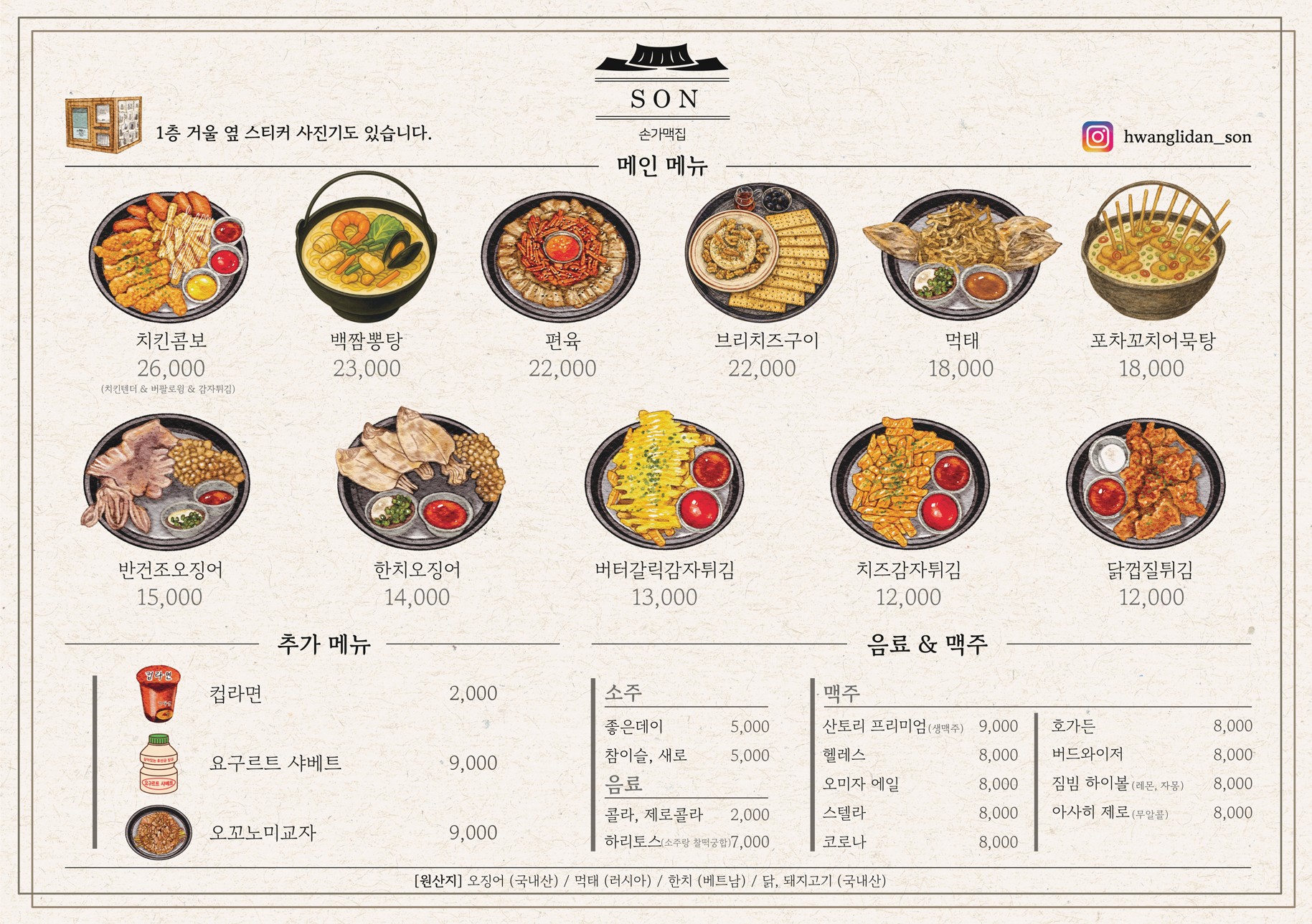 요약 정보 이미지