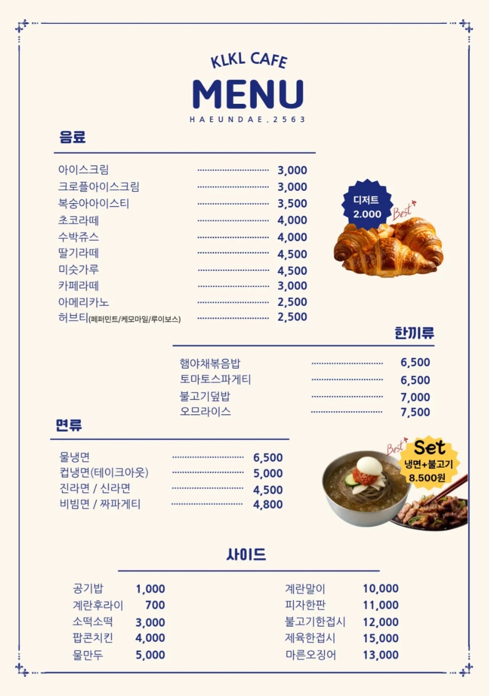 요약 정보 이미지