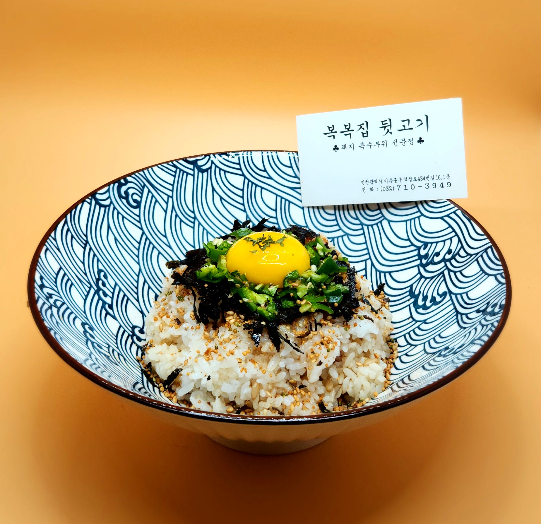 요약 정보 이미지