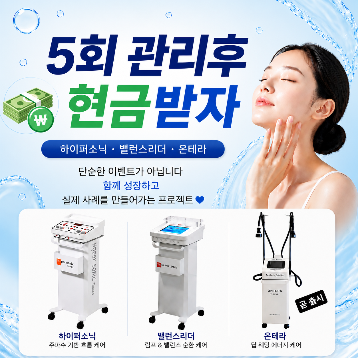 나를새롭게만들다 photo 6