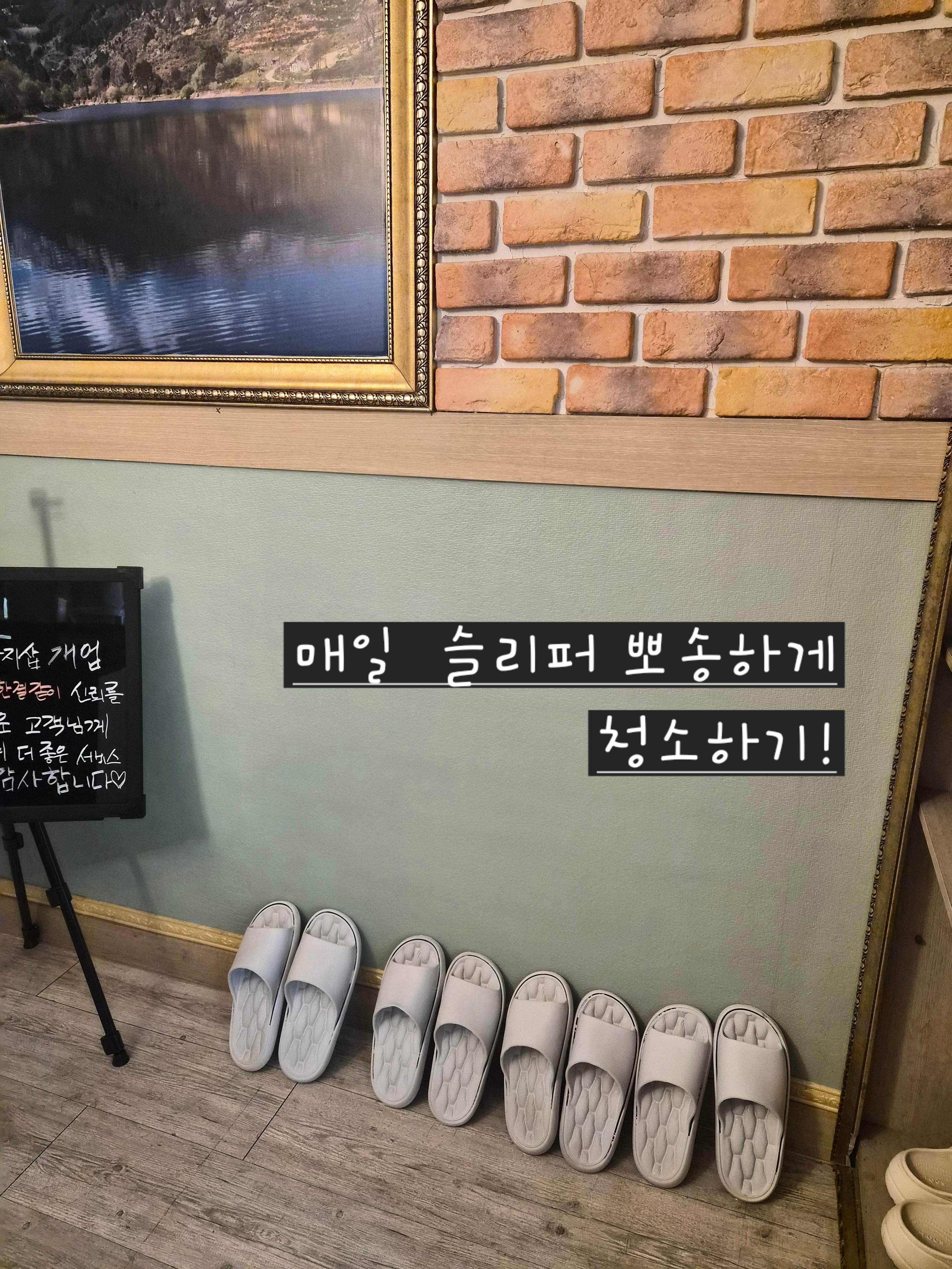 하얼빈 마사지 망포역점 photo 3