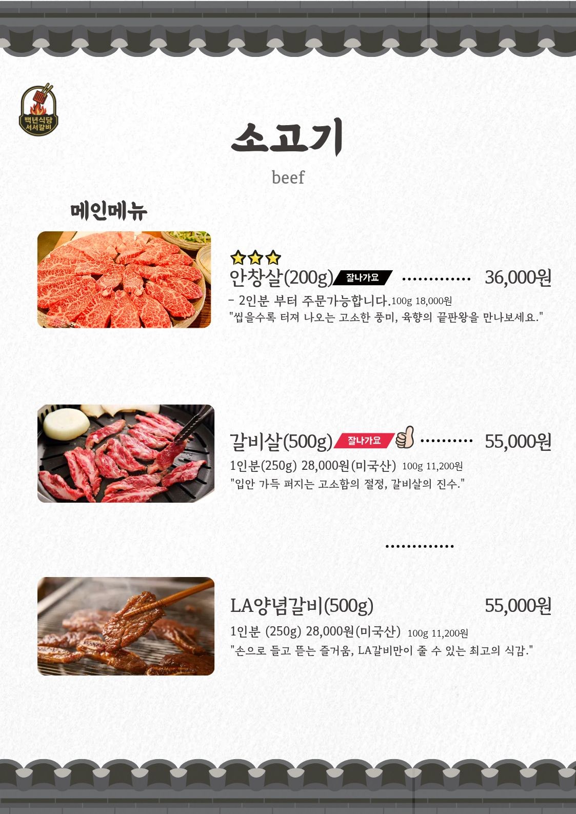 요약 정보 이미지