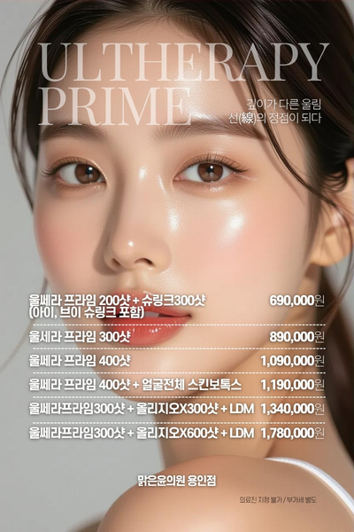 맑은윤의원 대표 이미지