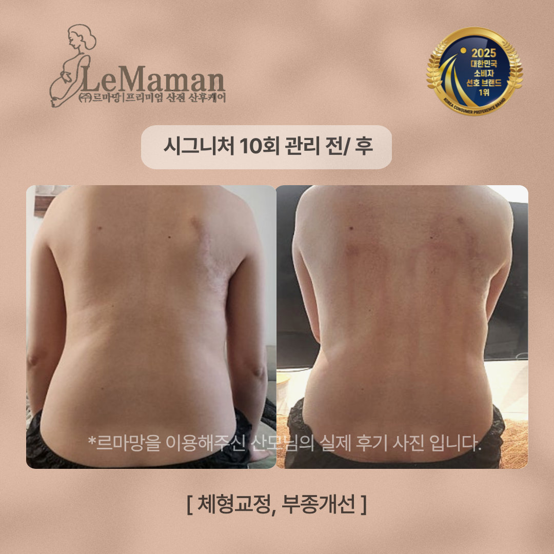 르마망 photo 4