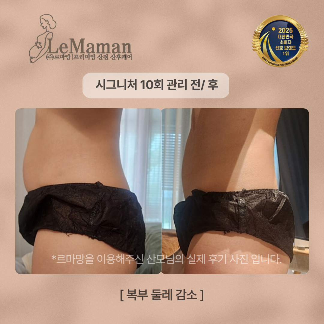 르마망 photo 3