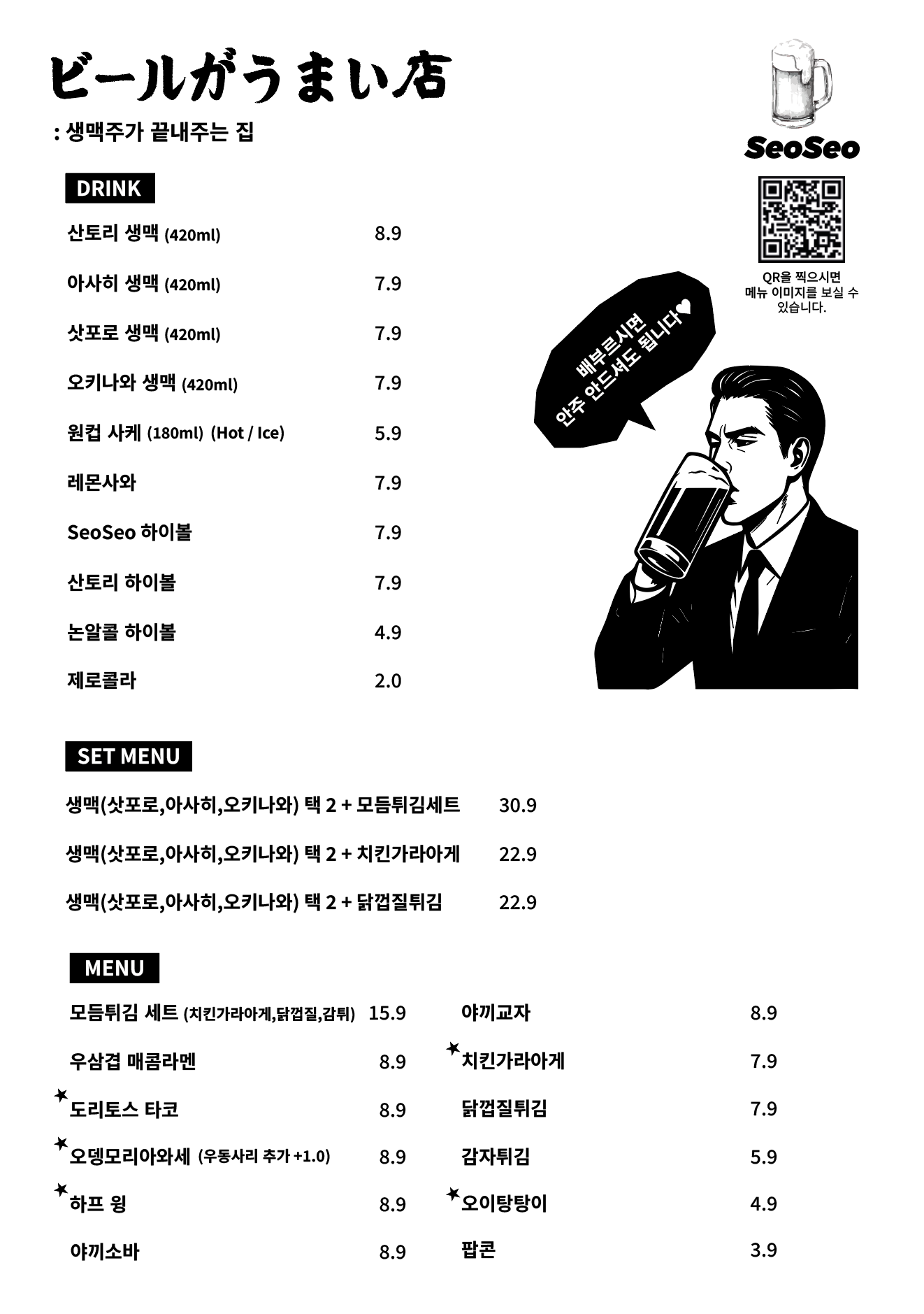 요약 정보 이미지