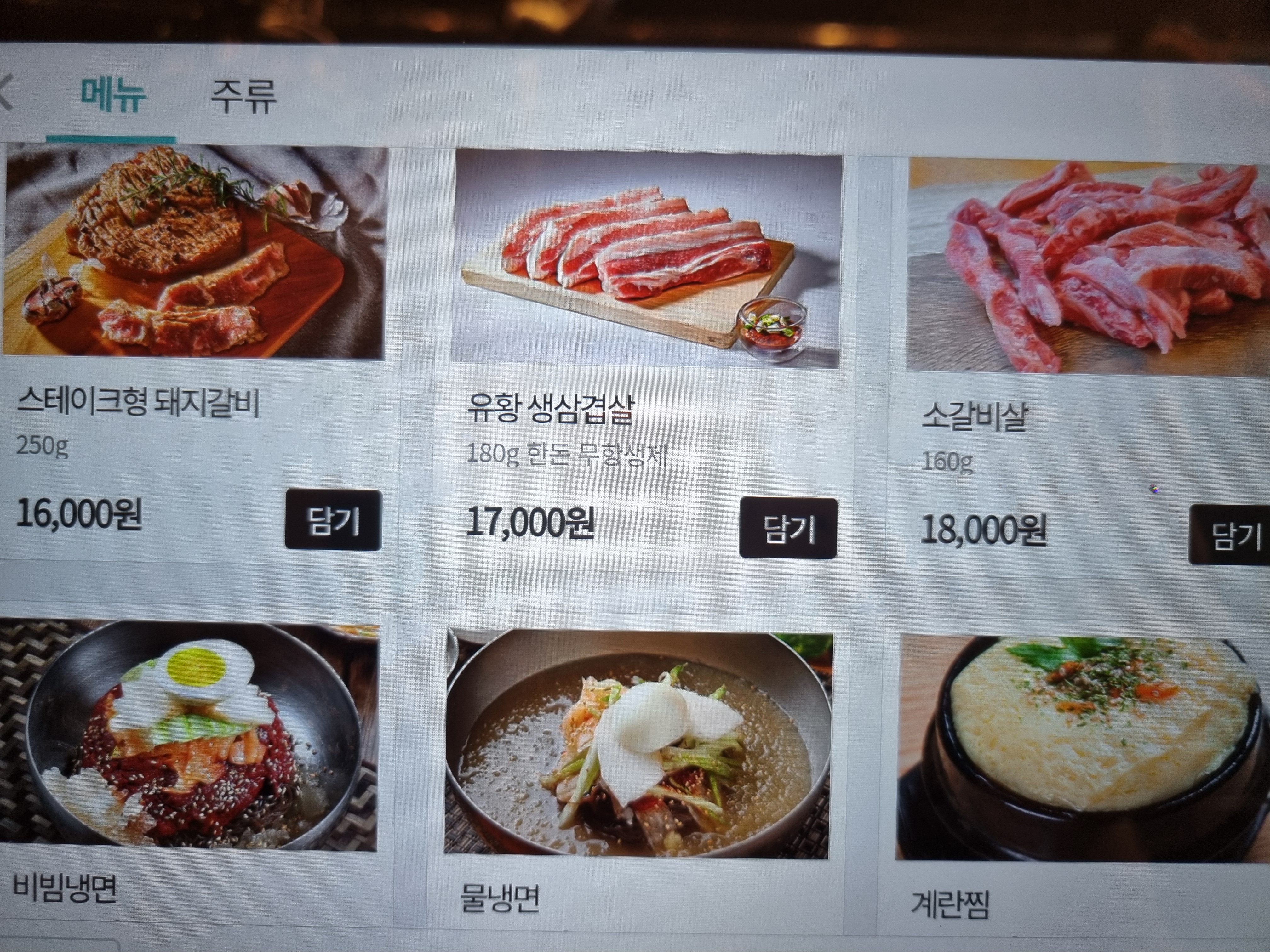 요약 정보 이미지