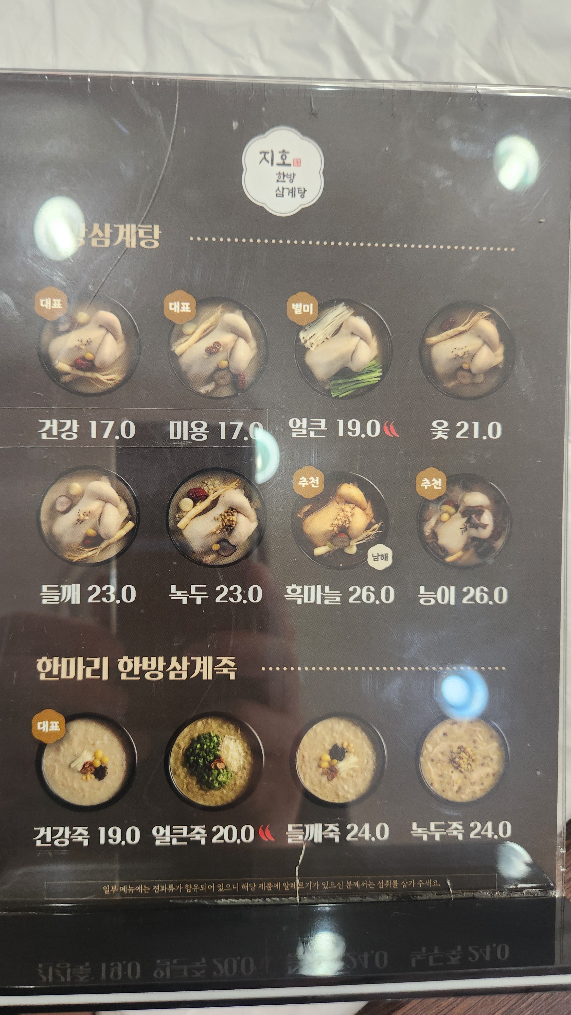 요약 정보 이미지