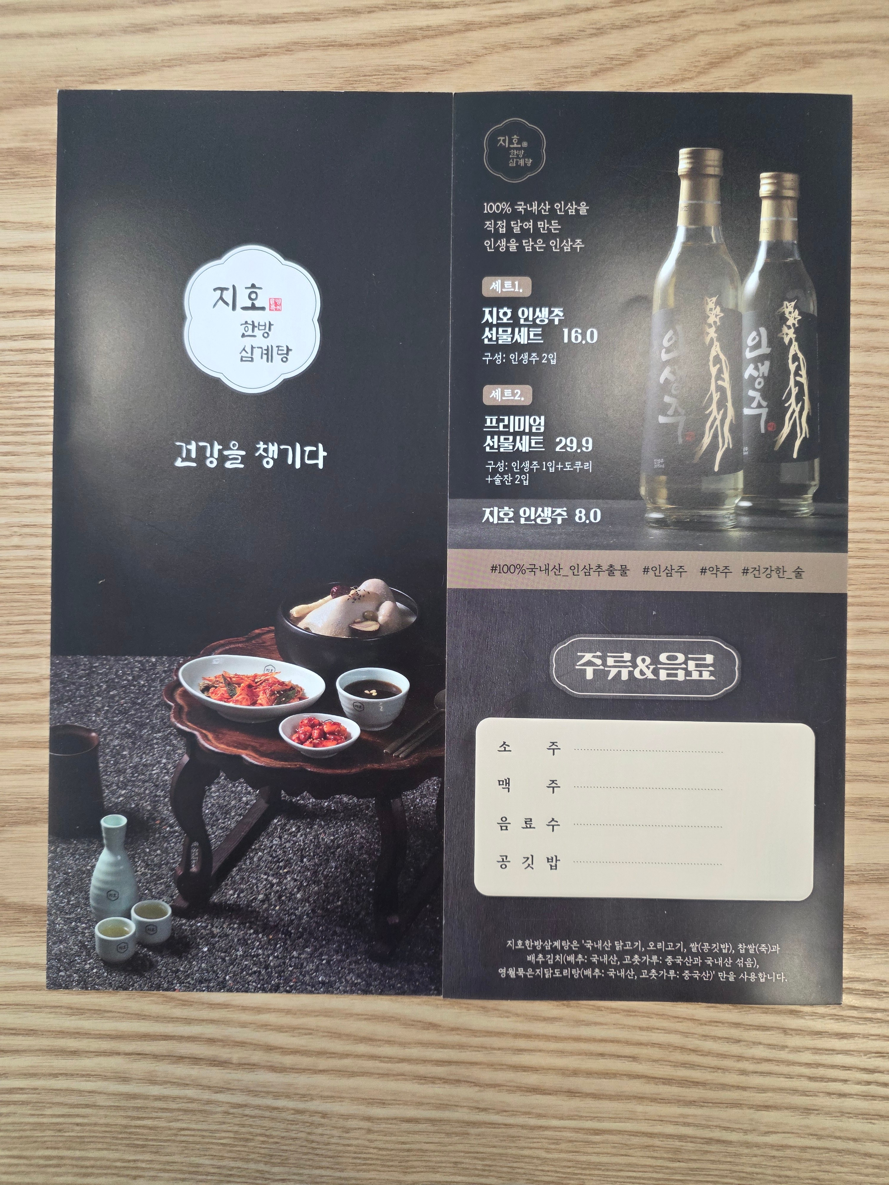 요약 정보 이미지