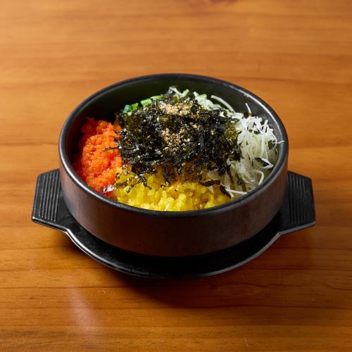 송학구이