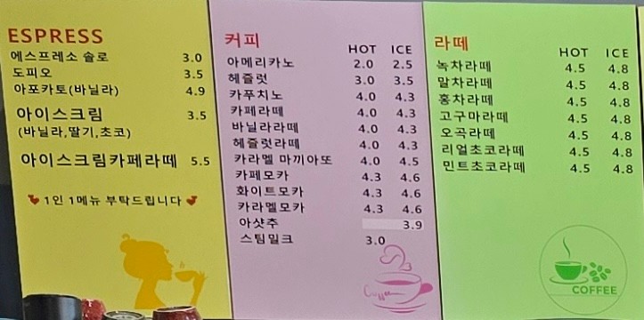 모던브루