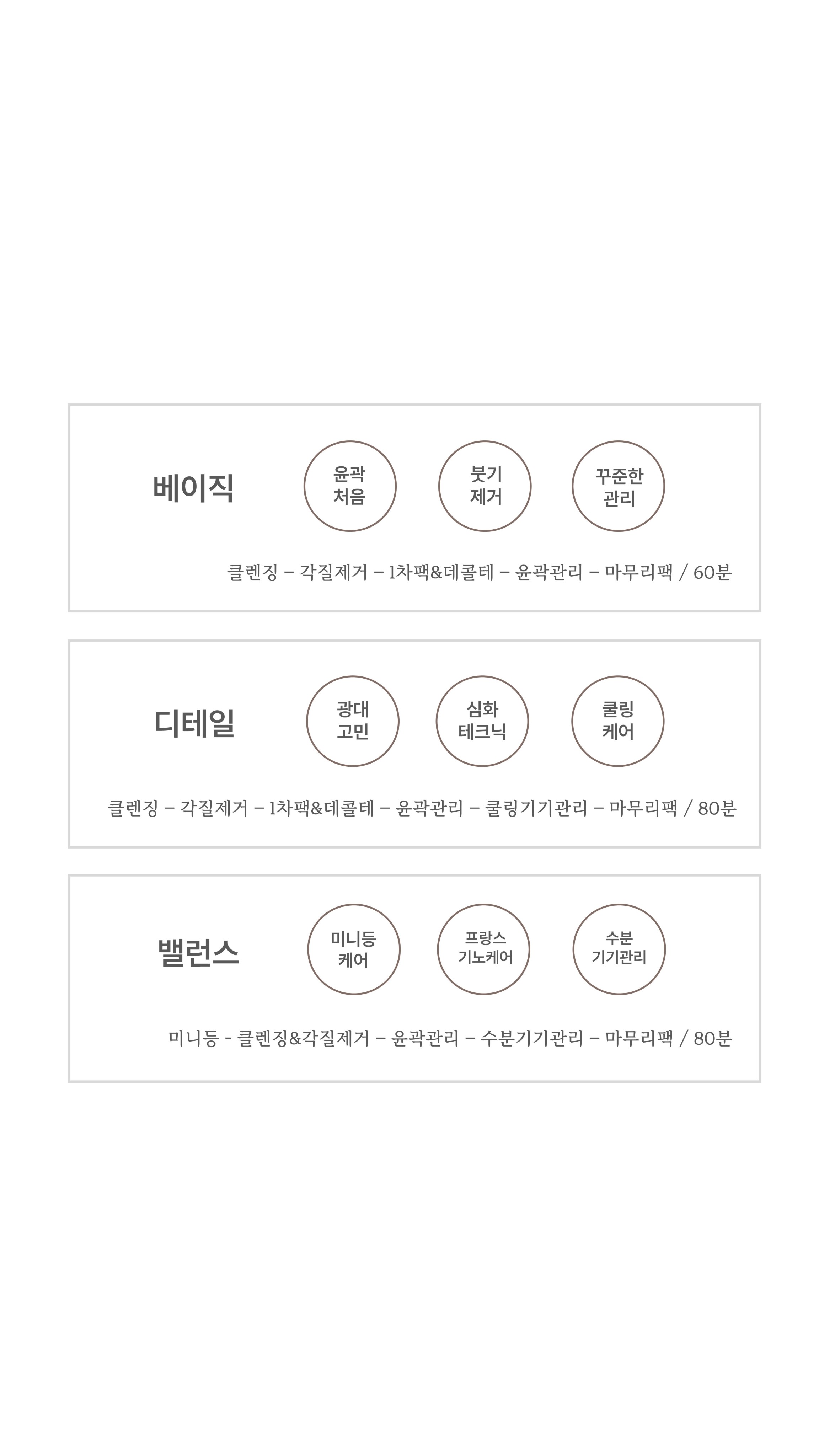 에스테티크 photo 4