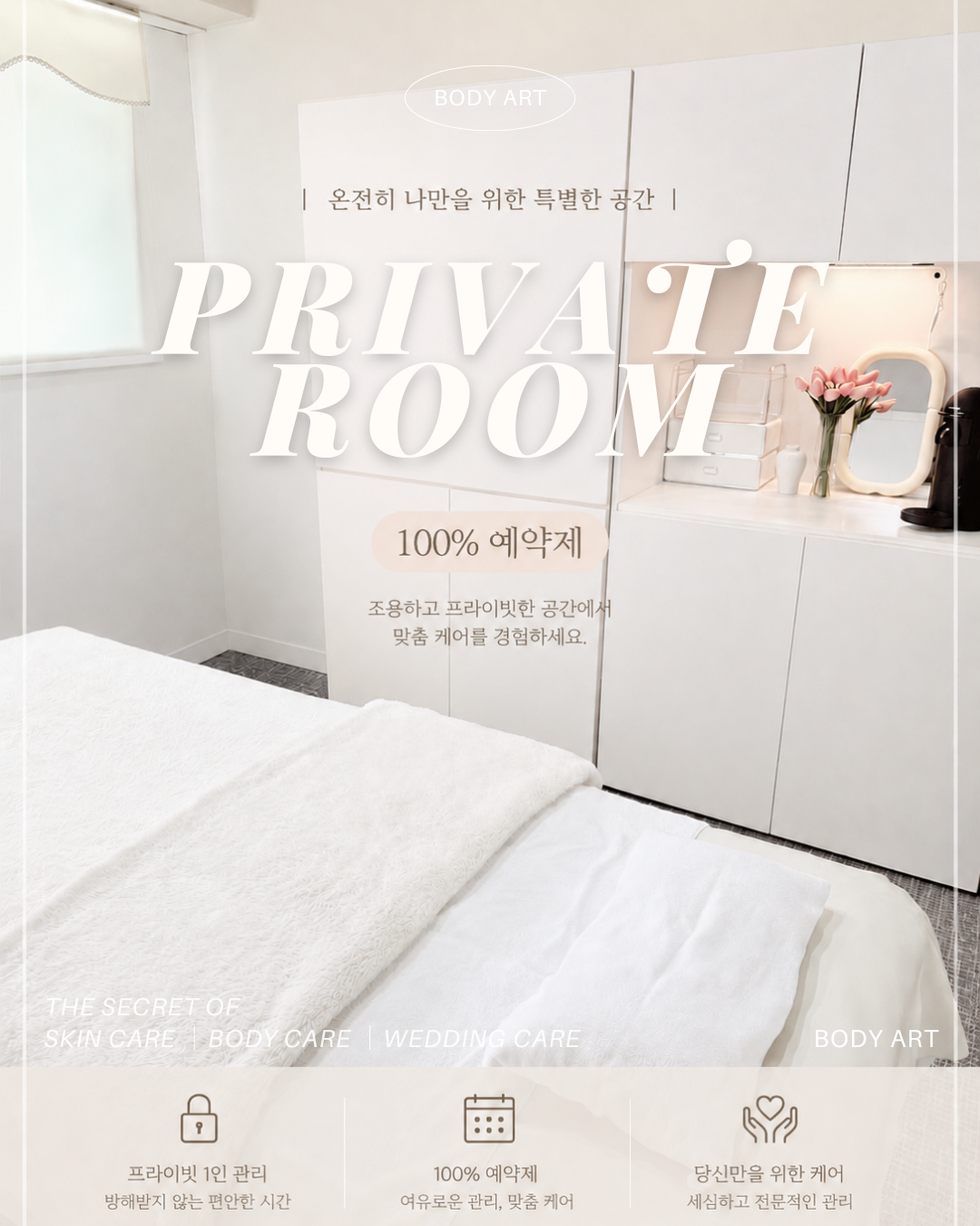 바디아트 photo 5