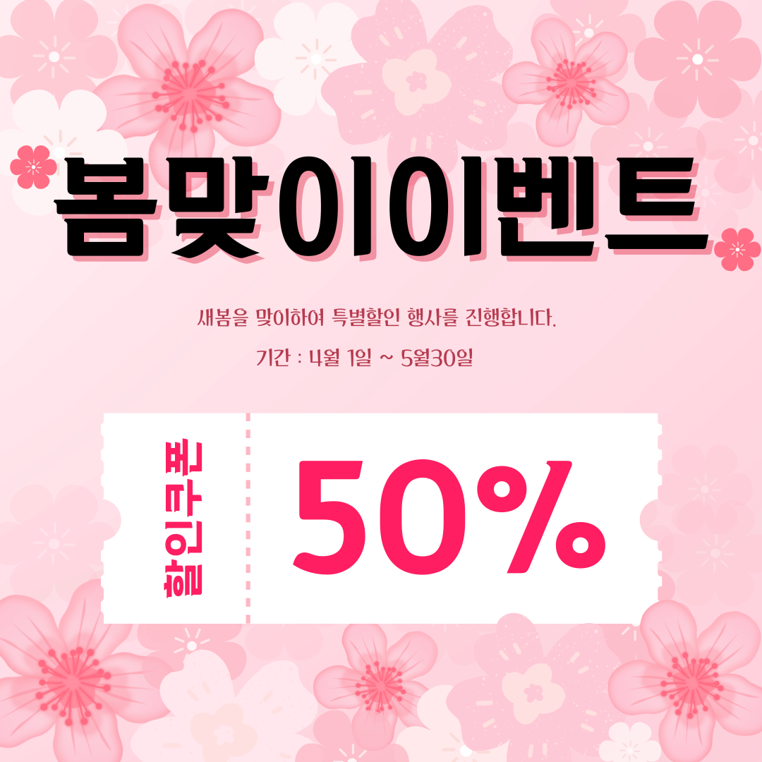 카이로 허리통증 체형관리센터 photo 2