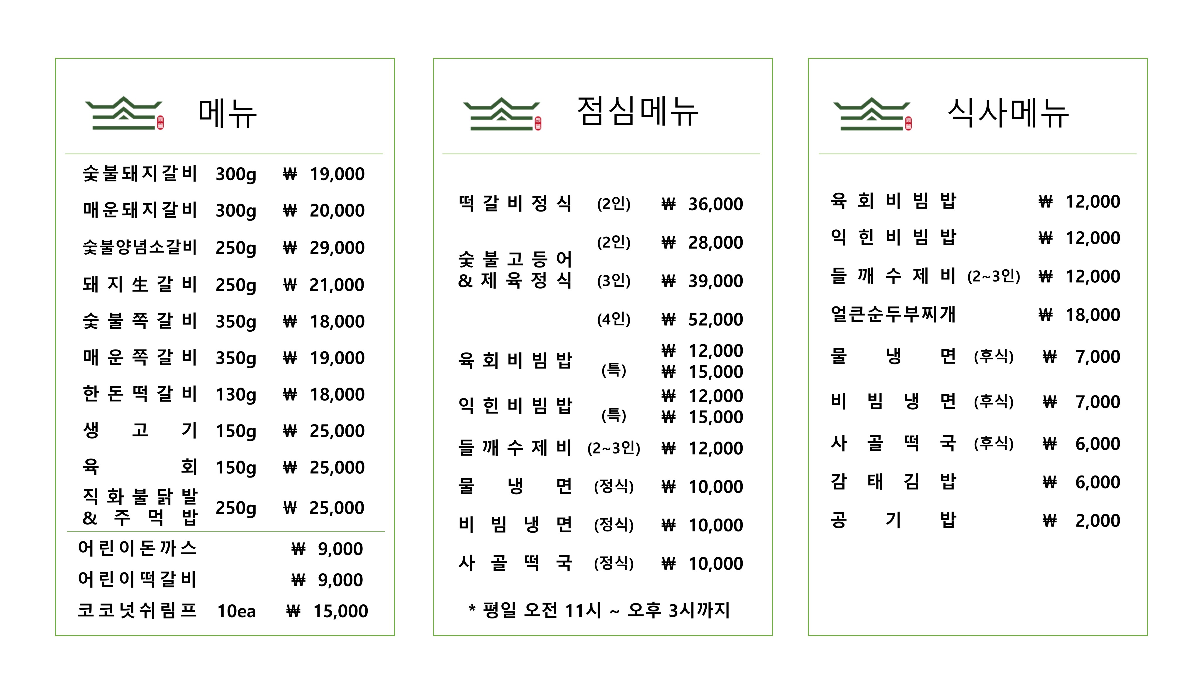 요약 정보 이미지
