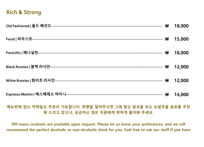 믹스매치