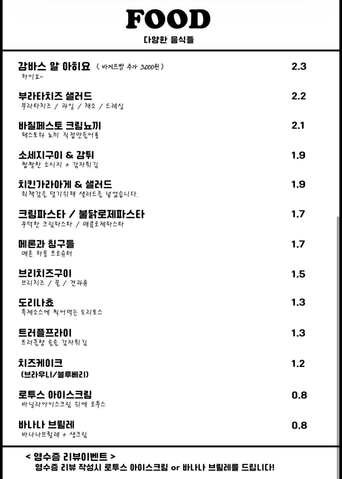 요약 정보 이미지