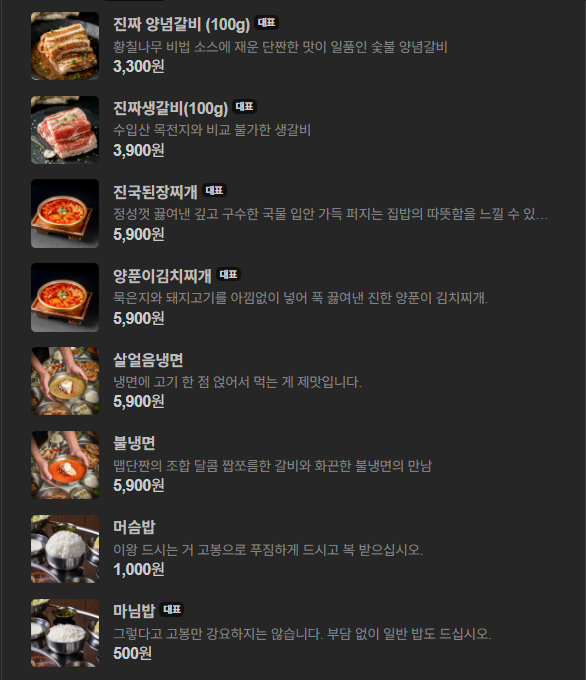 요약 정보 이미지