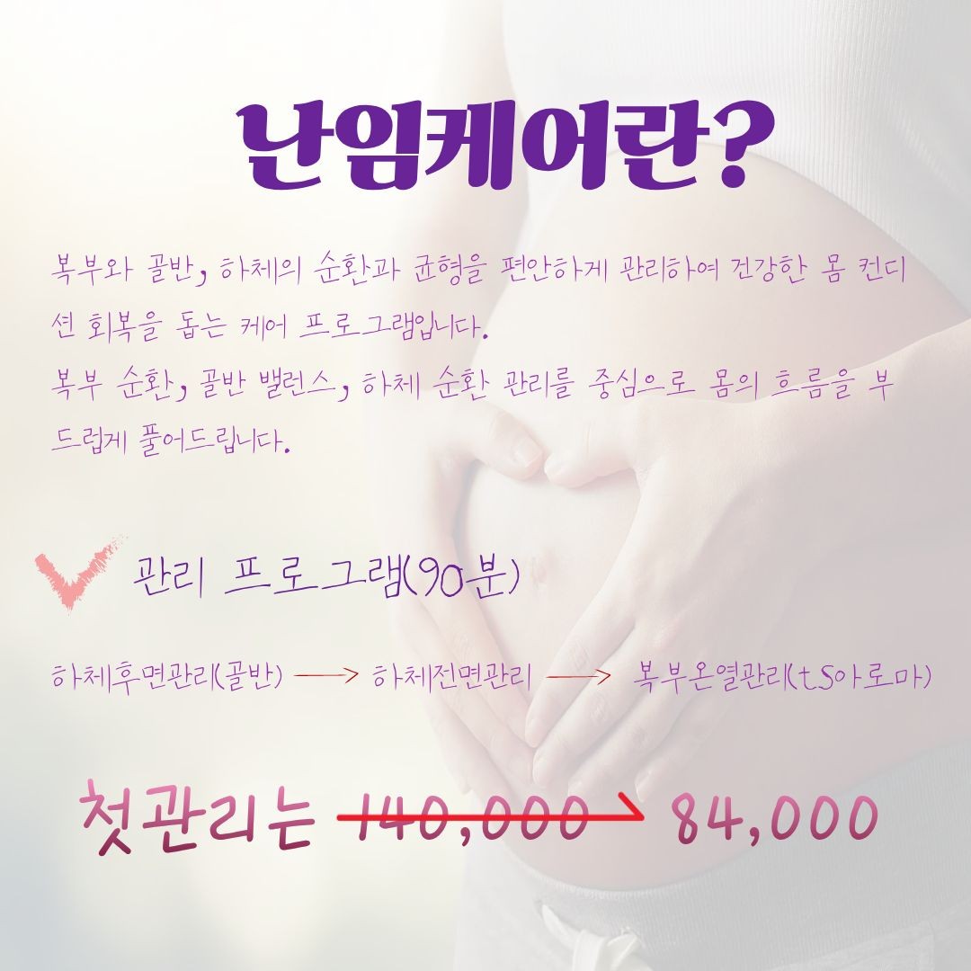 테라피타임 photo 3