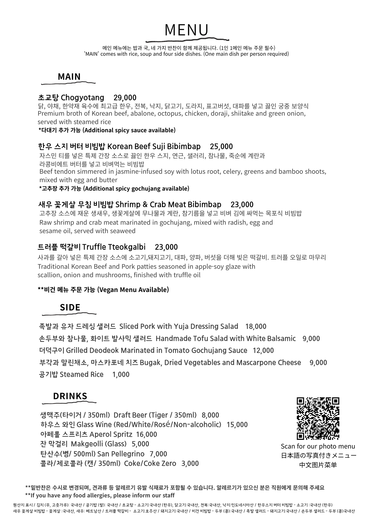 요약 정보 이미지