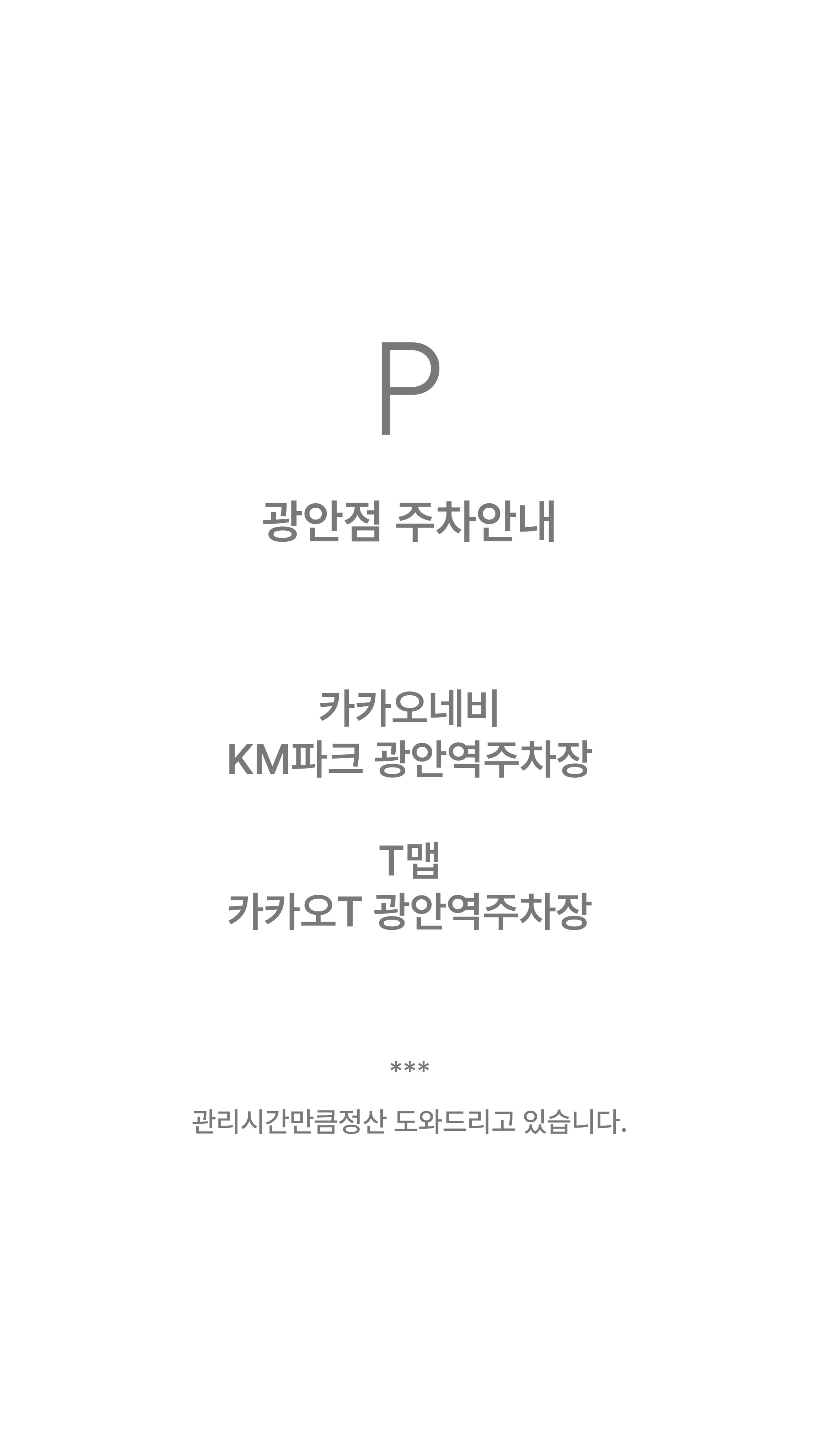 에스테티크 photo 2
