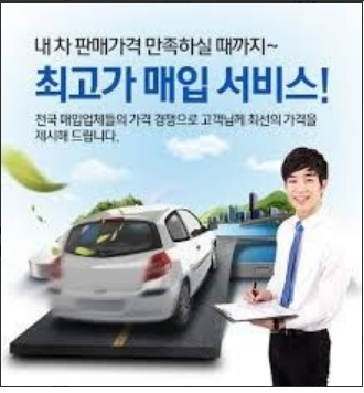 퍼스트카